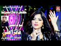 Kadhin Ta Hal Pochee Ha | Faiza Ali | Album 01 | Sa Sajid Production | Hd 2023