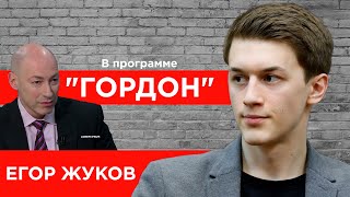 Российский оппозиционер Жуков. Арест, Путин, Майдан в Москве, Навальный, Зеленский. \