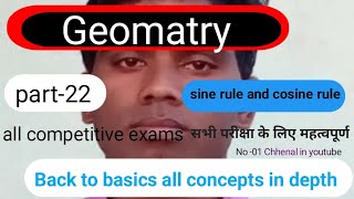 Geomatry:-Sine rule and cosine rule (pre+mains)     #Geomatry #ssc #ntpc #railway