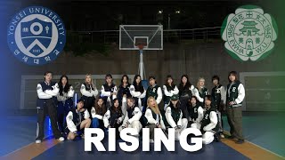 연세대 CHURRUS x 이화여대 ACTION 연합 커버영상 | TripleS(트리플에스) - Rising