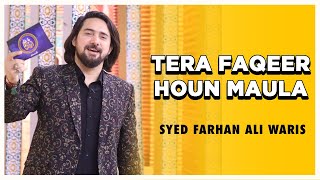 Tera Faqeer Houn Maula | Noor e Ramazan 2022 | Iftar Transmission | Aplus | C2A1T