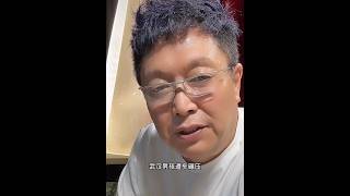 婚姻•情感•家庭 《王为念 - 武汉男孩遭车碾压和妈妈被网暴后》