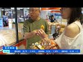 正点财经 广东深圳：月饼抢“鲜”上市 港澳消费者大增 财经风云