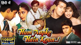 Hum Aapke Hain Koun Full Movie | Salman Khan I Madhuri Dixit I Alok Nath I Mohnish | Review \u0026 Facts