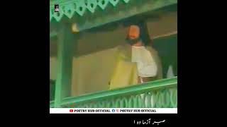 Mirza #Ghalib - Kalkatay Ka Jo Zikr Kia Tu Nau | Best Ghazal Collection of Mirza Ghalib
