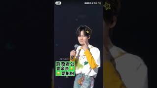 [Fancam] 时代少年团张真源  | Concert 23112024 | P2  #tnt #tnt时代少年团 #zhangzhenyuan #张真源 #trươngchânnguyên