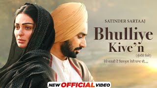 Bhulliye Kive_n (Official Video) - Satinder Sartaaj _ Neeru Bajwa _ Shayar _ New Punjabi Songs 2024