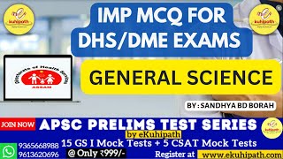 General Science Most Important MCQs for DHS/DME Exam | Imp for APSC Prelims and other Exams | PYQs
