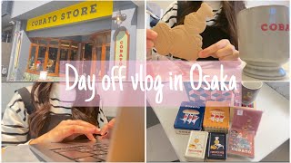 朝活から始まる営業OLの休日Vlog/念願のCOBATO STORE購入品