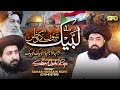 Labbaik Nabiyon K Watan | Saleem Raza Qadri Rizvi | Labbaik Ya Aqsa | Palestine Tarana 2023