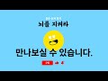 60대 4문제면 기억면 만점입니다 같은숫자찾기 치매예방퀴즈 치매예방활동 숫자퀴즈 숫자찾기 단어퀴즈 치매테스트