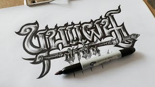 ออกแบบตัวอักษรสวยๆ ขุนแผน ฟ้าฟื้น สไตล์ชัย Calligraphy Thai Desing Khun-Phaen