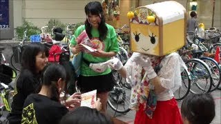 柳ヶ瀬・高島屋前のやなな　2012