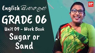 පාඩම 09 - Sugar or Sand (Work Book) English සිංහලෙන් | Grade 06