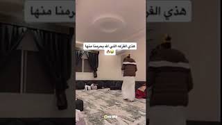 هذي الفزعه الي الله يحرمنا منها😅😂🤣