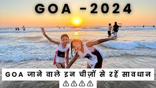 Goa जाने वाले इन चीज़ों से रहें सावधान वरना Goa Trip हो जाएगा बेकार I #travel #goa #trending