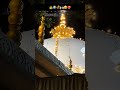 🙌ya khwaja garib nawaz👑 ya khwaja ji ❤️k.g.n🌎 shorts