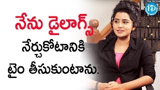 నేను డైలాగ్స్ నేర్చుకోటానికి టైం తీసుకుంటాను. - Anupama || Talking Movies With iDream