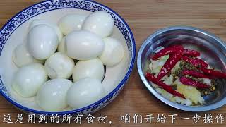 厨师长教你虎皮鸡蛋的做法，步骤详细，咸香入味，下酒又下饭The chef teaches you how to make tiger skin eggs