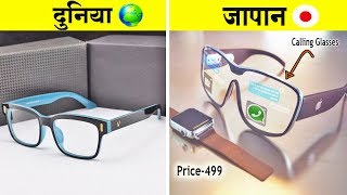 #5 New Technology Gadgets In Real Life ▶ Calling Glasses You Can Buy On Amazon