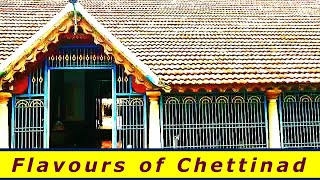 Chettinad house | 125 years old chettinad house | Chettinad House Architecture |செட்டிநாட்டு வீடுகள்