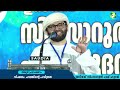 ഹജ്ജ് നൽകുന്ന സന്ദേശം simsarul haq hudawi pazhamkulangara 24 06 2023 സിംസാറുൽ ഹഖ് ഹുദവി