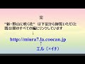 2020 291 東京都 十月 3 奥多摩むかし道 1 ♪ベートーヴェン：「田園」 第Ⅱ楽章