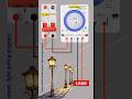 Mechanical timer switch wiring | Timer switch wiring diagram | street Light timer switch wiring