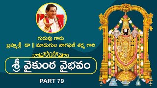 Sri Vaikunta Vaibhavam Episode 79 By Madugula Nagaphani Sarma | శ్రీ వైకుంఠ వైభవం #VV79 | Bhakthi TV