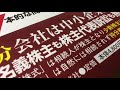 納税猶予の後継者も贈与者も複数で可能に！（岐阜市・全国対応）相続博士®no.1747