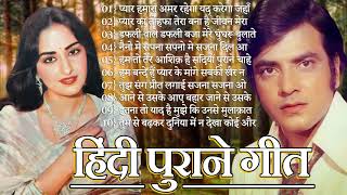जितेन्द्र और जयाप्रदा ॥ Hits Of Jeetendra & Jaya Prada ||Jaya Prada Songs   Old Hindi Romantic Songs