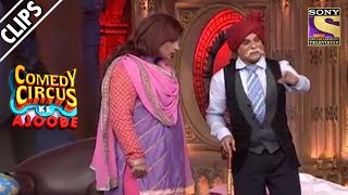 Rajeev Spies On Paresh | Comedy Circus Ke Ajoobe