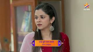 Aai Kuthe Kay Karte | Latest Episode 1228 | आज बघा | 7.30pm