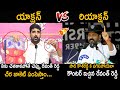 Padi Kaushik Reddy VS Revanth Reddy 🔥| CM Revanth Reddy Open Challenge To Padi Kaushik Reddy | FC