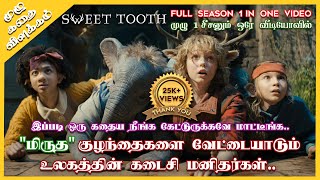 Sweet Tooth Full Season 1 in One Video Explained in Tamil | Oru Kadha Solta Sir