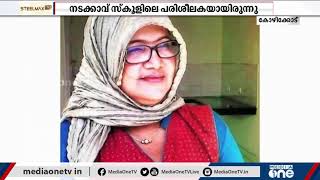 ഫുട്ബോൾ താരവും പരിശീലകയുമായ ഫൗസിയ മാമ്പറ്റ അന്തരിച്ചു