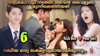 Please Feel at ease Mr. Ling Explained in Malayalam  6️⃣  @MOVIEMANIA25  Hot CEO ❤️Delivery Girl