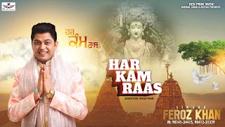 HAR KAM RAAS by Feroz Khan full song| punjabi bhajans 2021