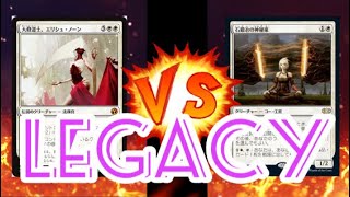 【MTG】レガシー　黒単リアニメイトVSデス\u0026タックス