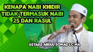 ustadz abdul somad ll kenapa nabi khidir tidak termasuk nabi 25 dan rasul