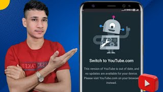 সুইচ টু youtube.com এই সমস্যা কিভাবে সমাধান করব YouTube switch to youtube.com​ problem solve 😅