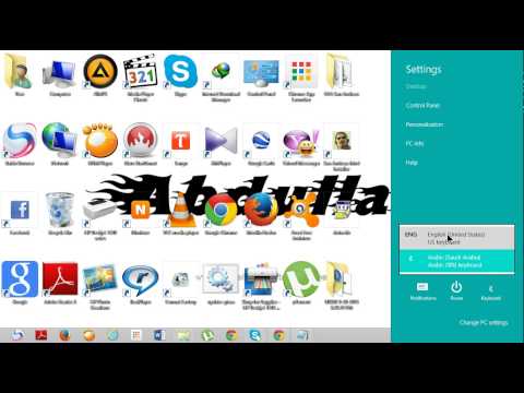 HOW TO CHANGE LANGUAGE IN WINDOWS 8 ARABIC TO ENGLISH HOW TO CHANGE LANGUAGE IN WINDOWS 8 ARABIC TO ENGLISH