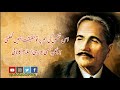 bang e dara zuhd aur rindi virtue and vice allama iqbal ki shayri