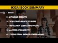 ஜப்பானிய மக்களின் வாழ்க்கையின் ரகசியங்கள் ikigai full audiobook in tamil the secrets of life