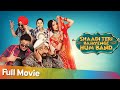 Shaadi Teri Bajayenge Hum Band - Latest Bollywood Comedy Movie  - Rahul Bagga, Radha Bhatt, Shrashti