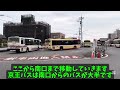 【京王バスで東京横断】第1話 山奥から始まる横断旅