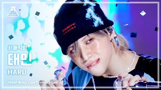 [#최애직캠] SHINee TAEMIN - HARD(샤이니 태민 - 하드) Close-up Cam | Show! MusicCore | MBC230708방송