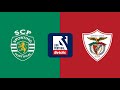 Sporting CP vs Santa Clara |🔴Live Match Today⚽🎬