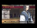 utawarerumono うたわれるもの 散りゆく者への子守唄_30