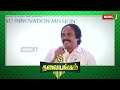 ஆவினில் குழந்தை தொழிலாளர்கள் பணியமர்த்தப்பட்ட விவகாரத்தை மூடி மறைக்கும் ஆவின் நிர்வாகம் newsj